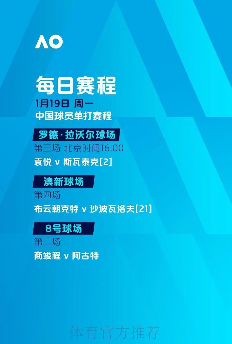 最新版世界杯滚球官网访问链接指南